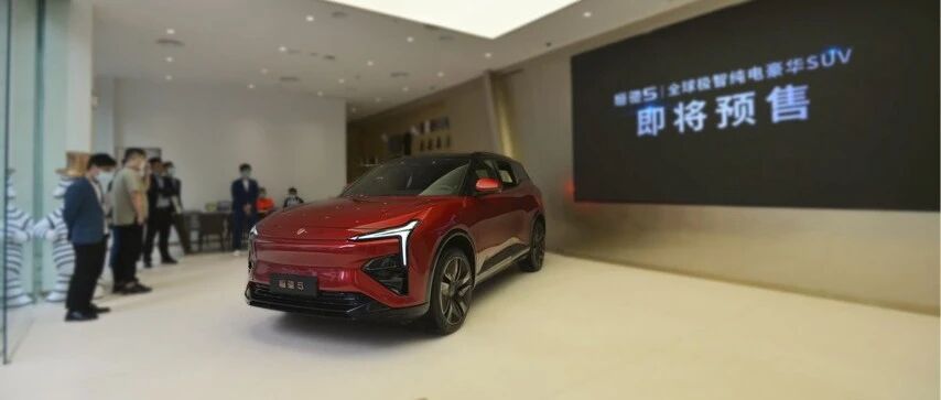 观察 | 恒驰5量产 恒大集团要靠汽车翻身？