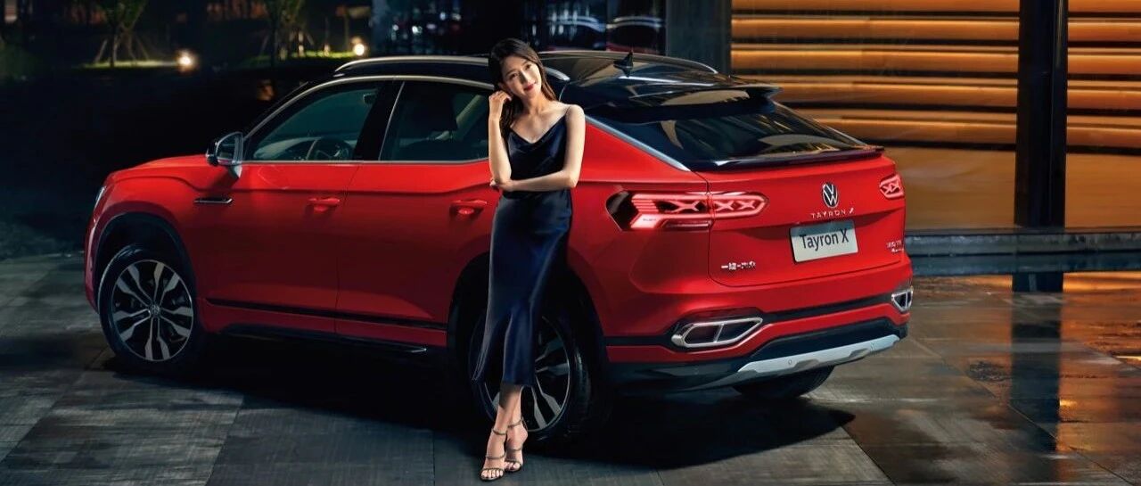 一汽-大众探岳X 正式上市，售23.58万元-29.58万元