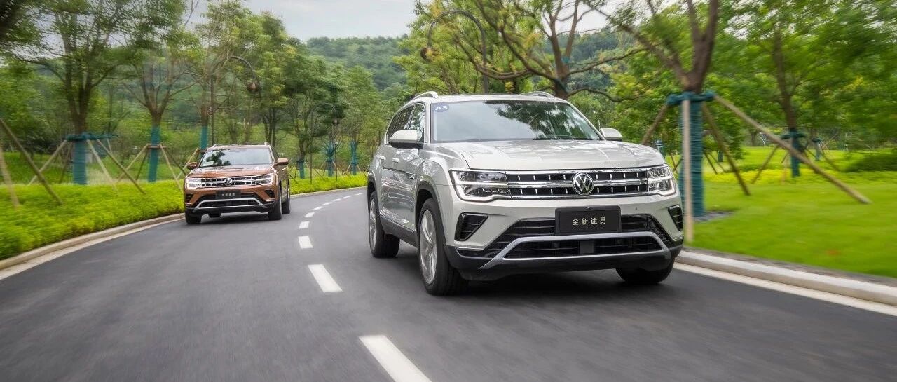 试驾| MQB EVO平台给新途昂家族带来了什么？