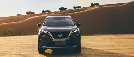 新车 | 全新一代奇骏正式上市