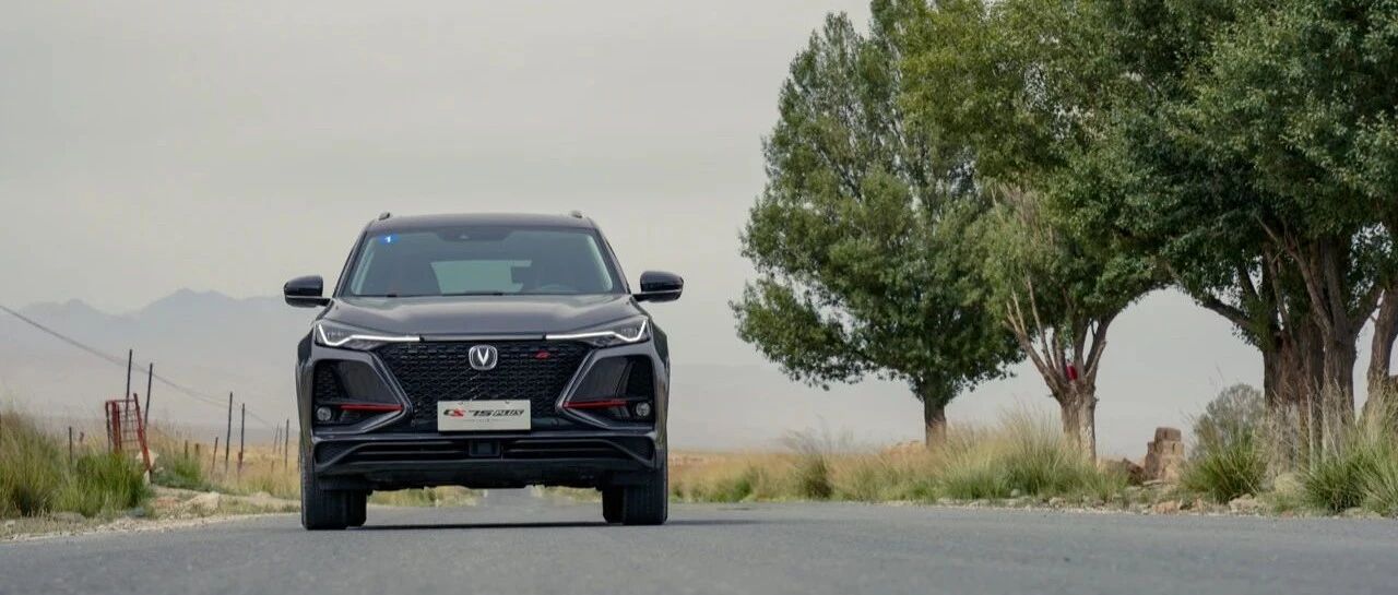 明日之星，试驾2021款长安CS75 PLUS