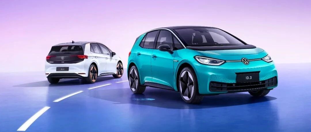 推荐 | 潮流单品驾到 纯电跨界车ID.3靓出界