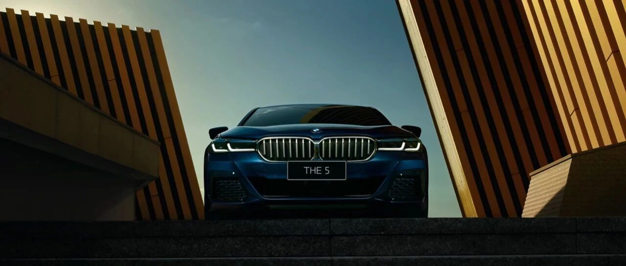 新BMW 5系Li：开启至臻豪华的新篇章