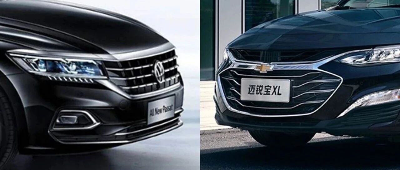 要年轻运动，还是要低调沉稳？迈锐宝XL 550T对比帕萨特330TSI