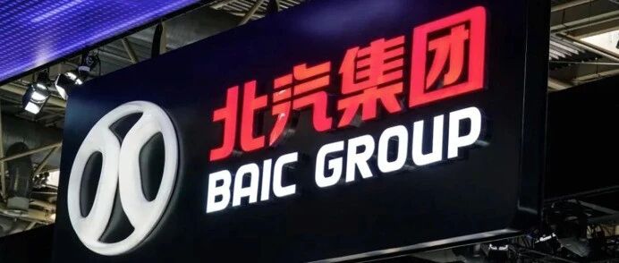 行业 | 北汽成为戴姆勒第一大股东 或为奔驰提高合资股比铺路