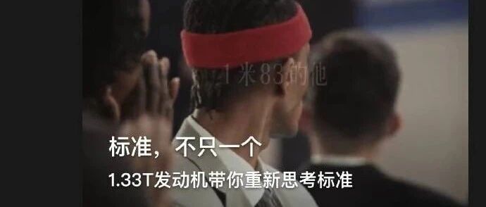 山寨艾弗森，梅赛德斯-奔驰的广告翻车了