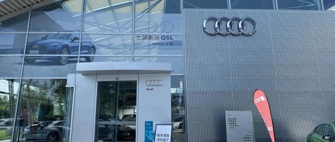 新车500公里出故障 奥迪A6L高压油泵或存批次缺陷