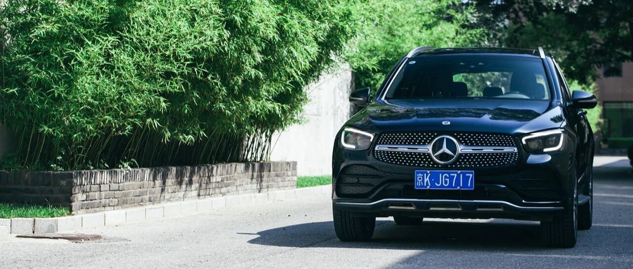 叫好又叫座，试驾奔驰GLC