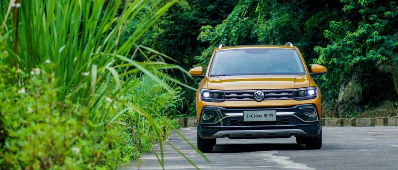 上汽大众的华丽转身