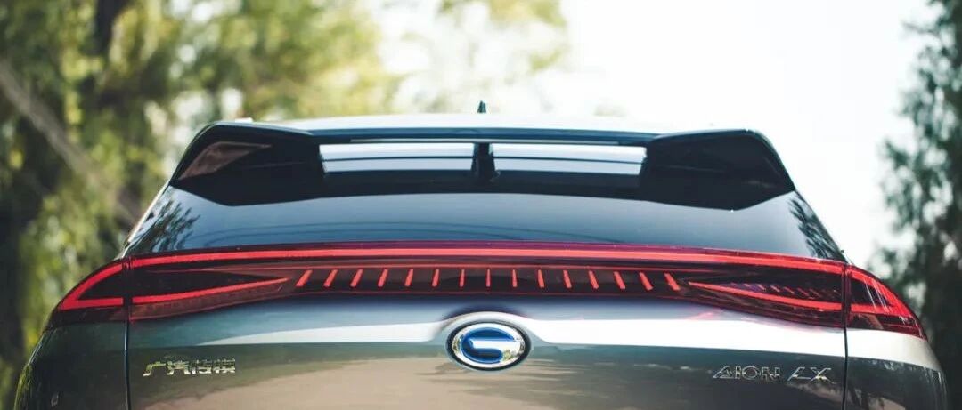 里程焦虑？不存在的！试驾广汽新能源Aion LX