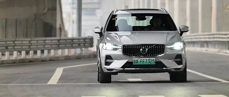 好车 | 什么车能满足新能源政策，没有里程焦虑，关键还豪华有范儿？