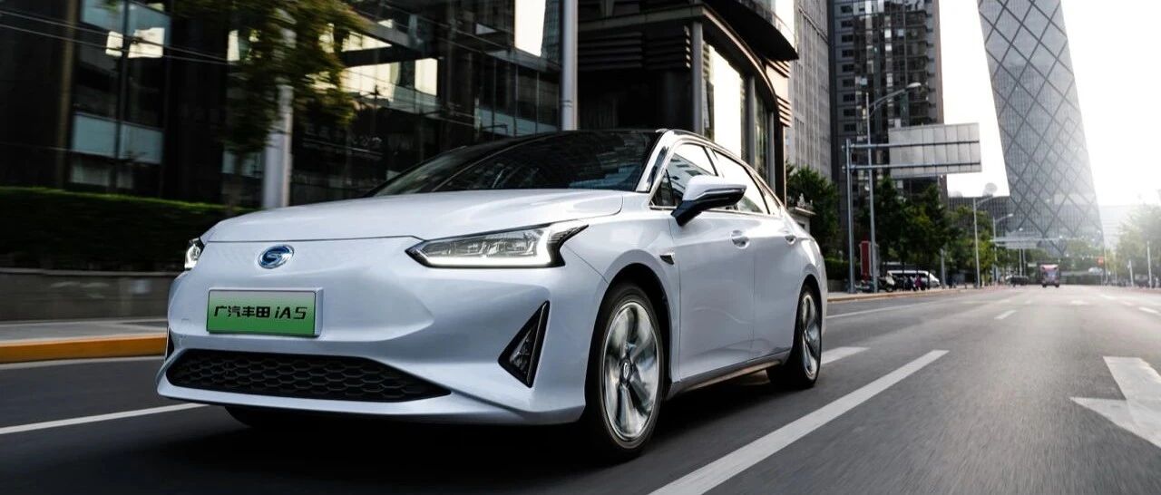 挂广汽标的丰田车，试驾广汽丰田iA5