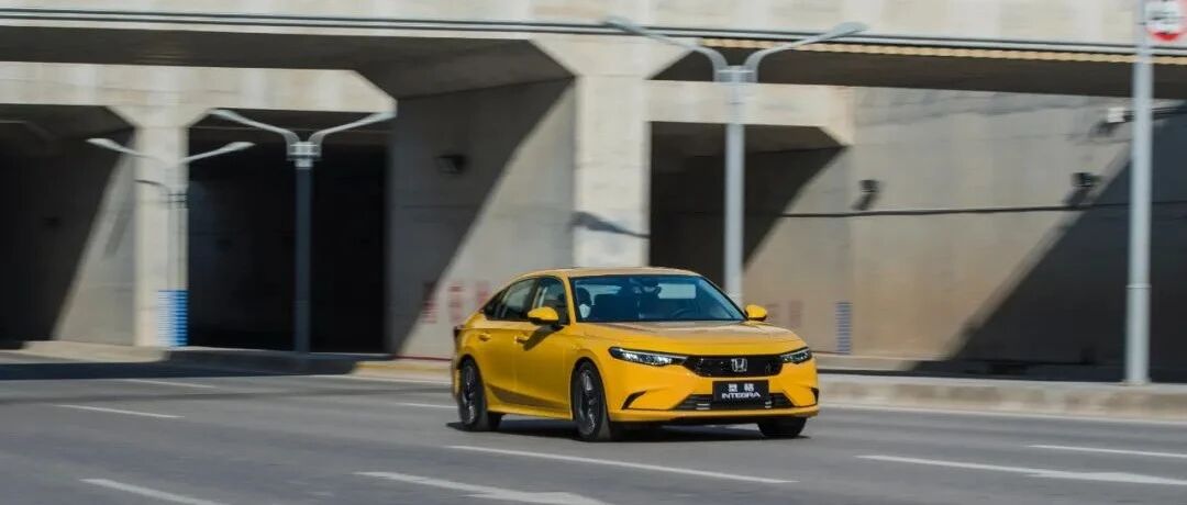 试驾 | 本田的型与格就是如今的Integra