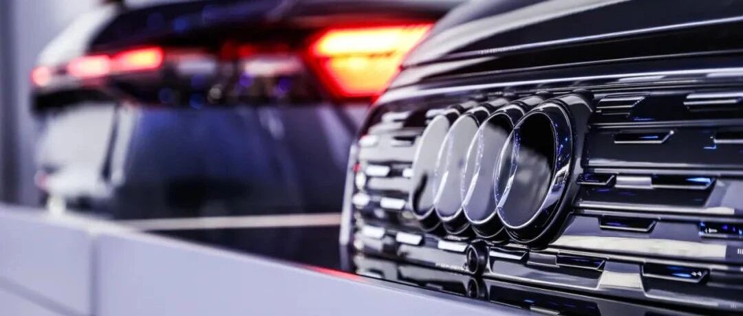 布局 | “奥迪未来盛典”打造未来出行愿景