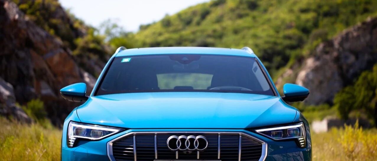 新篇章，试驾奥迪e-tron