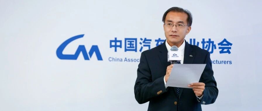 专访 | 中汽协副总工程师许海东怎么看2022？