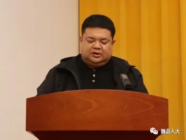 魏县人大常委会召开工作评议动员会“hq体育官方网站”(图5)