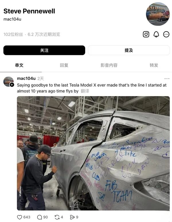 �����ˣ���˹��Model X��ʽͣ�������һ����ǩ��Ա������
