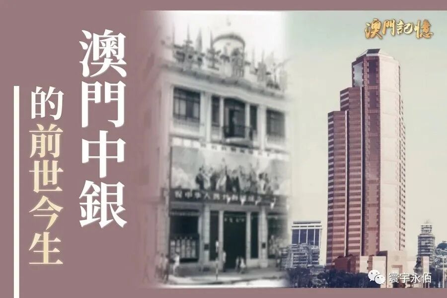 澳门中银开户条件_专业 澳门银行开户_澳门中银开户文件