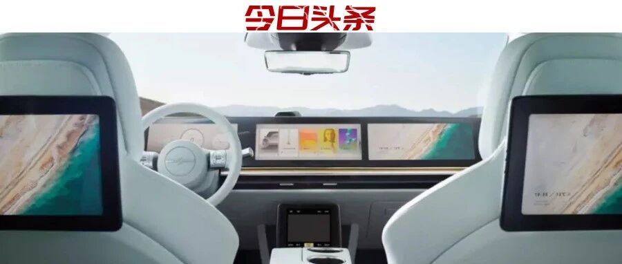 官宣造车，“索尼大法”在汽车圈还好使？