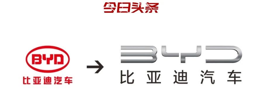 销量跌幅两位数，比亚迪将如何捍卫“新能源汽车引领者”头衔？