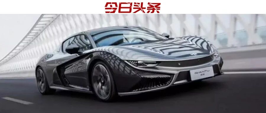 超跑梦碎，前途又靠什么卷土重来？