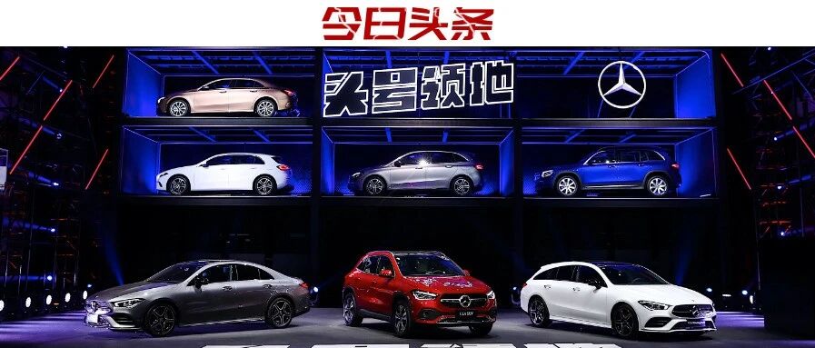 人生旅途中就该乘风破浪，梅赛德斯-奔驰掀起新生浪潮