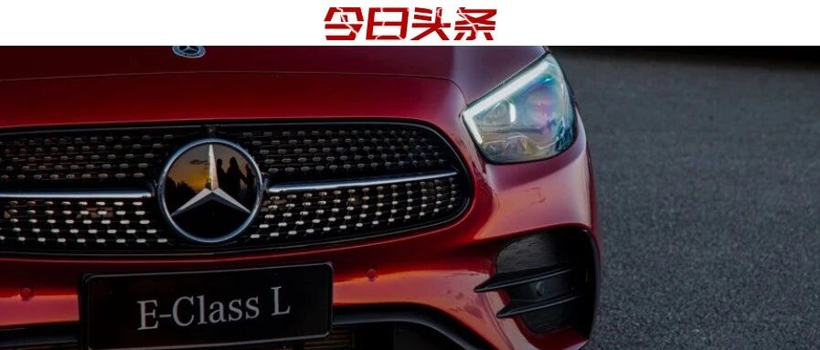 “驭时而进”的奔驰，在新一代E级上重新定义豪华