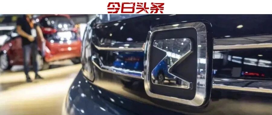 众泰重整计划获批，「白衣骑士」竟然是他