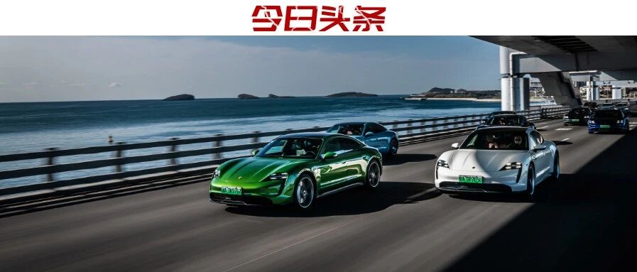 视频|试驾完Taycan 4S，明白了为何选择一款车就代表选择了一种生活方式