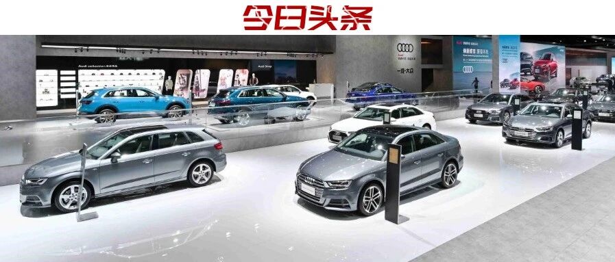 酒香也怕巷子深 一汽-大众奥迪如何用用户体验季“破局”