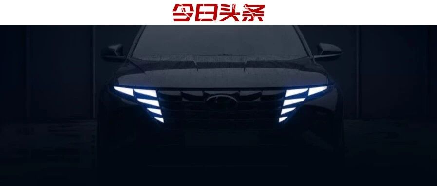 第五代途胜全球首秀：看得见的地方，满满都是设计感；看不见的地方，全是技术堆积！