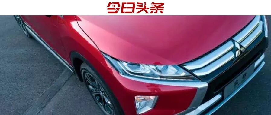 2021年才推新能源新品，“后知后觉”的广汽三菱能否突出重围