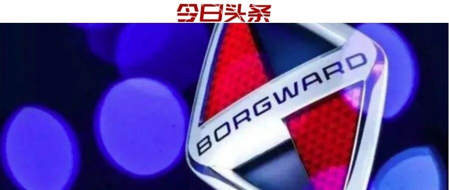 代偿四亿借款，福田还能扶起宝沃？