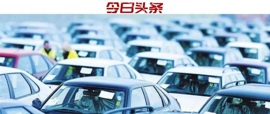 理性or激进？多家车企2022年度目标大幅提升！