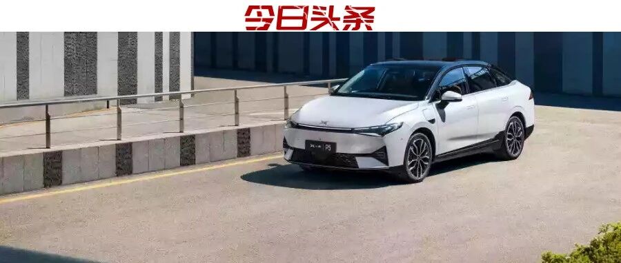 燃油时代势弱的自主轿车大旗，或由带电的新势力率先扛起？