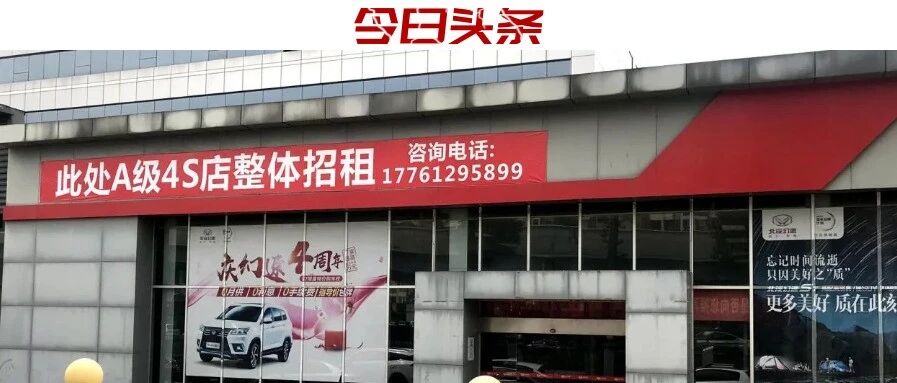 调查|两品牌接连曝出经销商维权，无奈的他们还做了这些事……