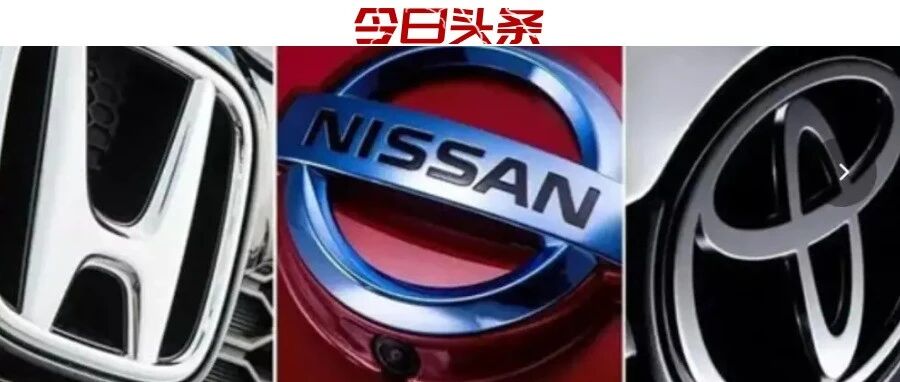 日系车在华集体“哑火”，这个锅“缺芯”来背？