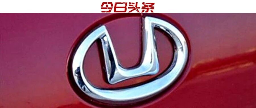 停产多年还能卖上亿？华泰汽车为何要玩这「左手倒右手」的把戏