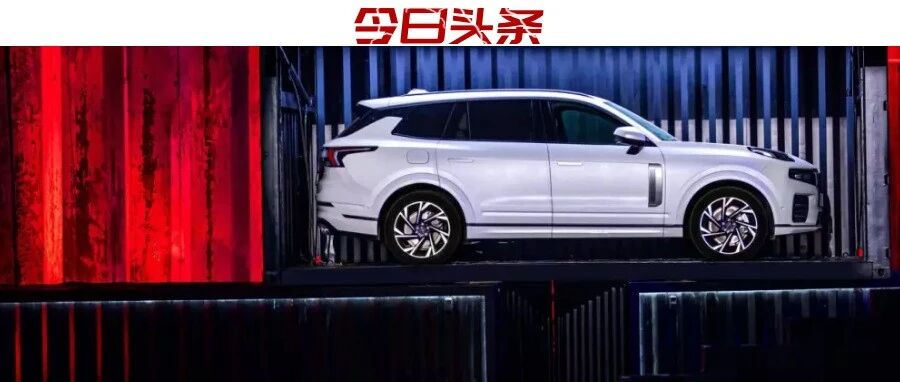 洞见五岁领克， 我们有三则思考