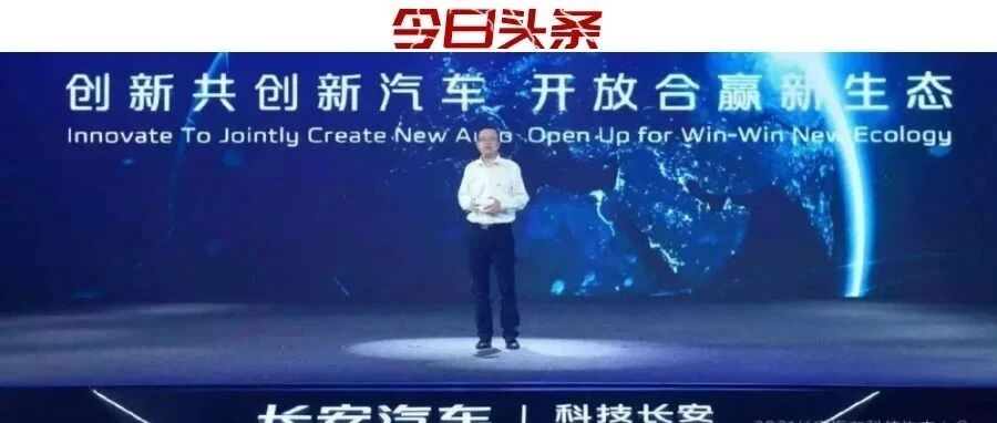 两个月三份五年战略规划，它们谁最激进，谁投入最大