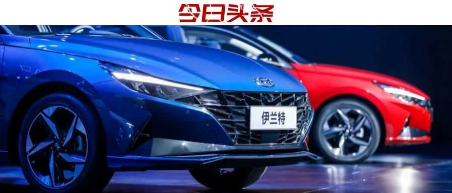 重新划分A级车市场格局？第七代伊兰特的信心来自哪里