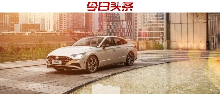 解“索”B级车新标杆 北京现代如何用“十代”引领“时代”