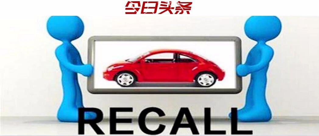 近期召回三大争议：威马数量“待考究”、特斯拉“不服气”、理想OTA来代替