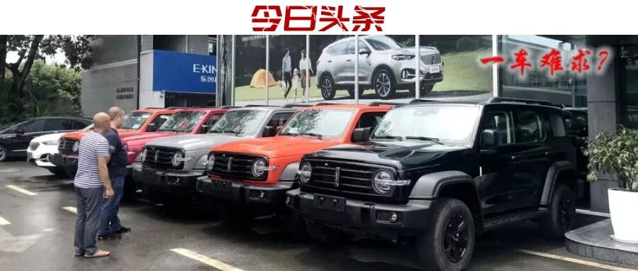 调查|“缺芯”等于“缺车”？谁在撒谎，谁在紧张？