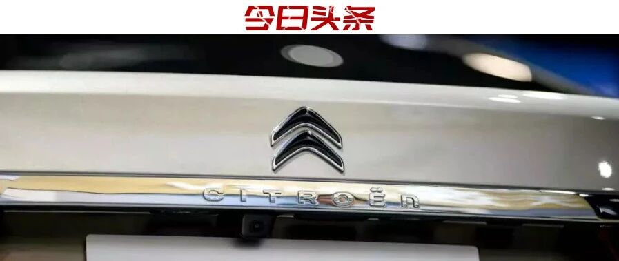 良心车加持良心服务，东风雪铁龙迈出重归主流最坚实的一步