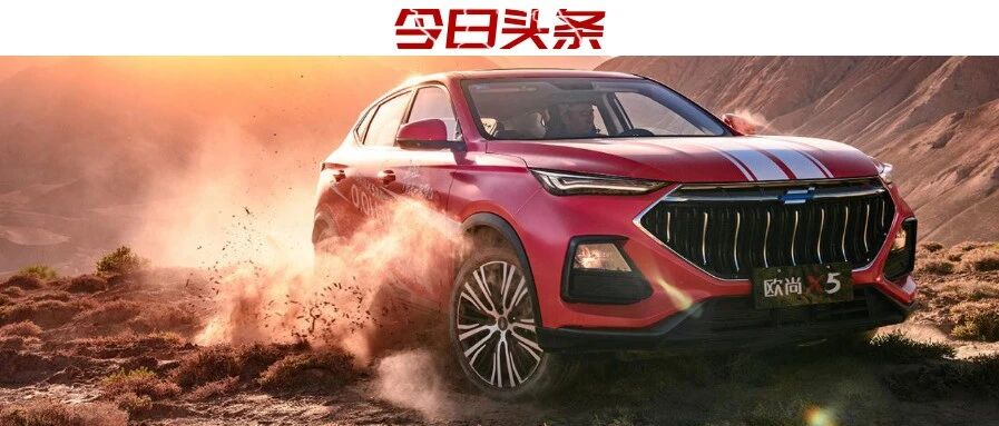 出道即火！揭秘长安欧尚X5何以锁定爆款
