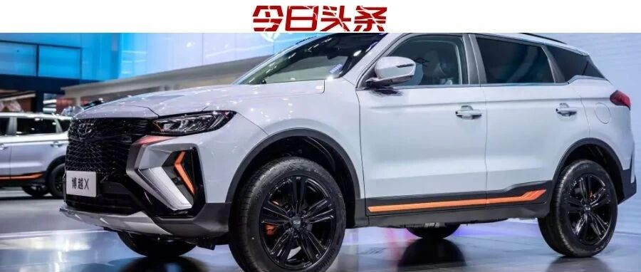 “能量风暴”附体、用户共创落地 成都车展邂逅「现象级」的吉利