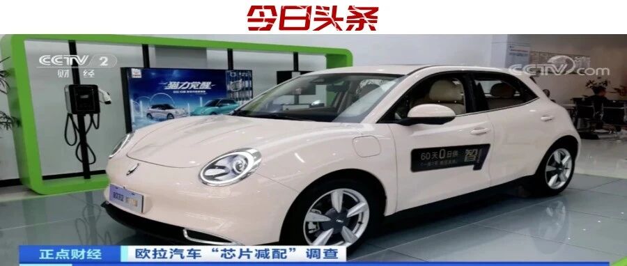 遭点名的它，让“公主殿下”们怒了！但这件事却不止它一家干过......