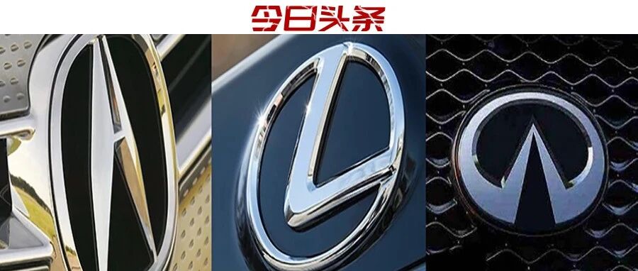 讴歌去意已决？为何日系豪华难以立足中国市场